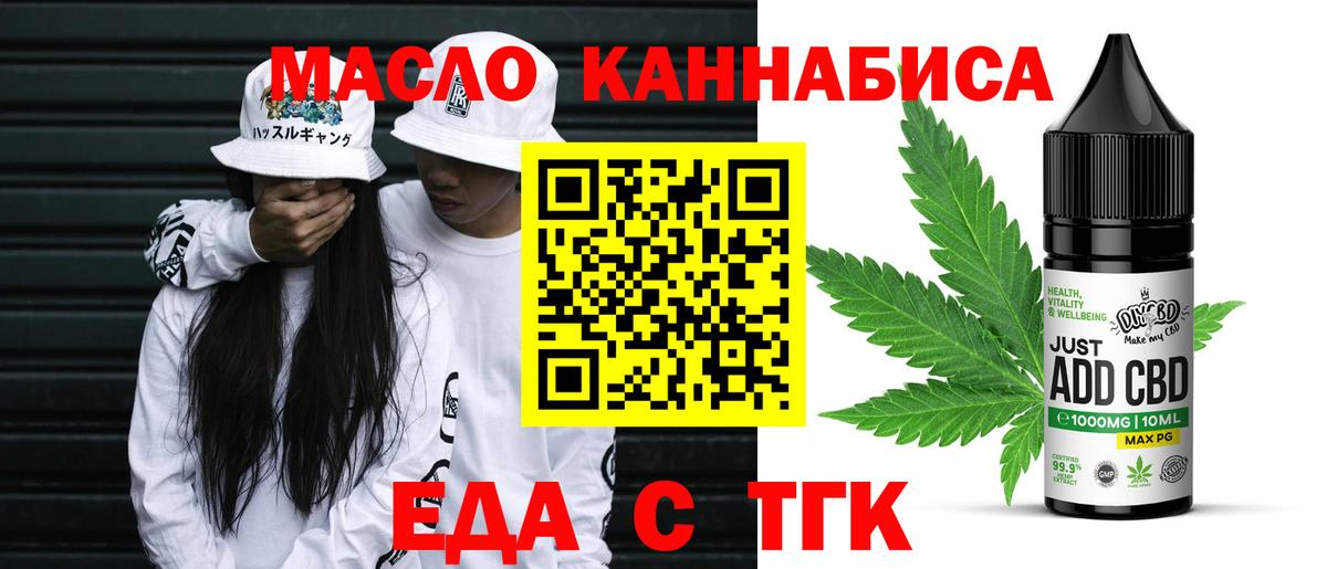 Меф МЯУ МЯУ кристаллы  Гашиш  Экстази  Цена  Кудрово  Вход с VPN  ГАШ  КОКАИН 