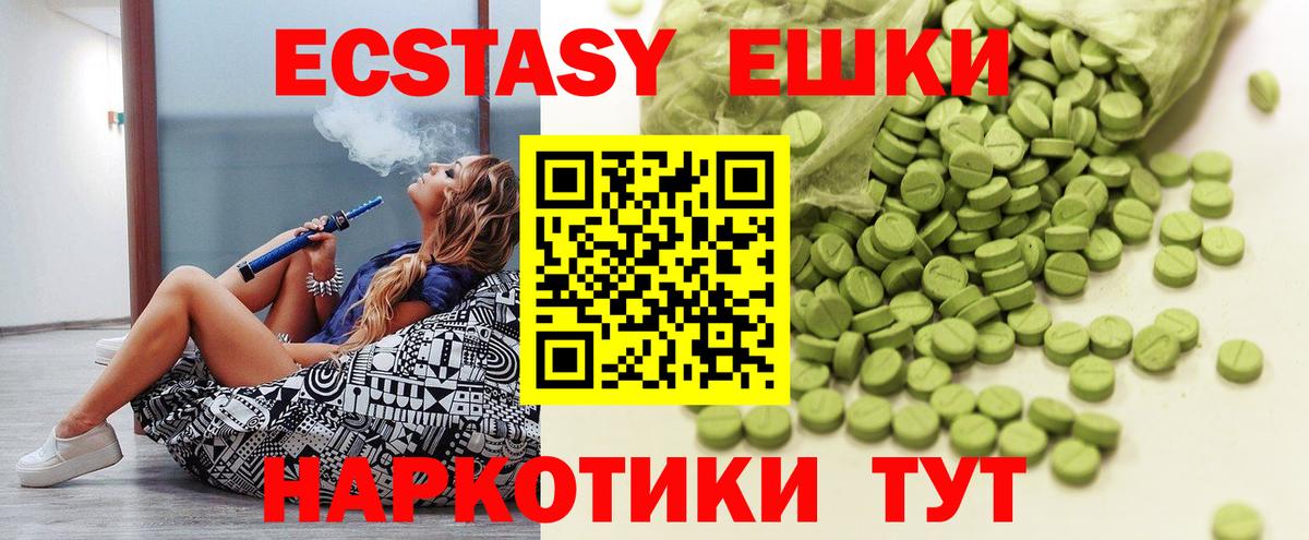 Ecstasy DUBAI Кудрово