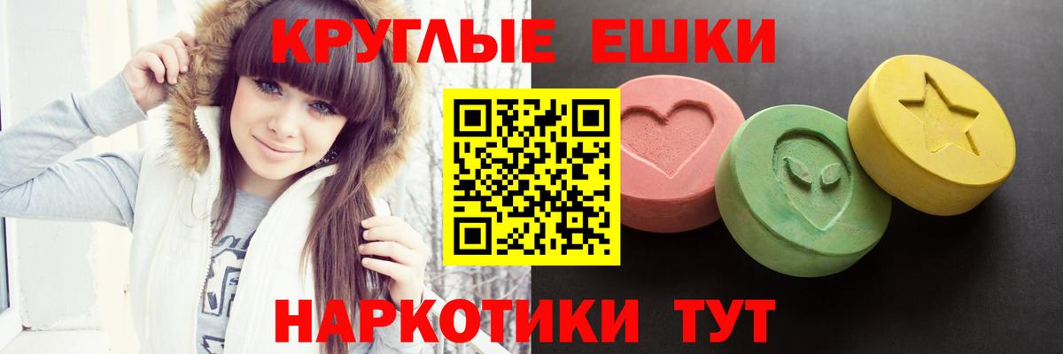 Кудрово  kraken как зайти  Экстази  Вход с VPN  ЭКСТАЗИ VHQ  Экстази Punisher 
