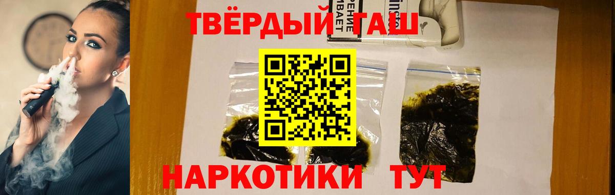 где продают наркотики  ГАШ Изолятор  Вход с VPN  ГАШ  Кудрово  ГАШ hashish 