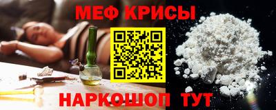 мяу мяу мука Ирбит