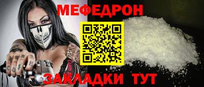 мяу мяу мука Ирбит