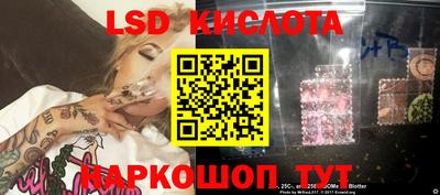 кокаин VHQ Ипатово