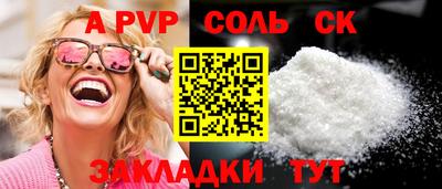 трава Камышлов