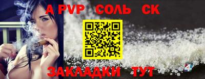 трава Камышлов