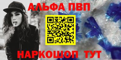 кокаин VHQ Ипатово
