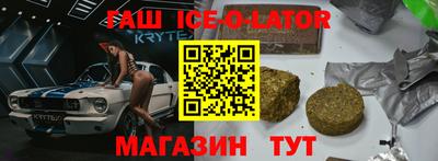 кокаин VHQ Ипатово