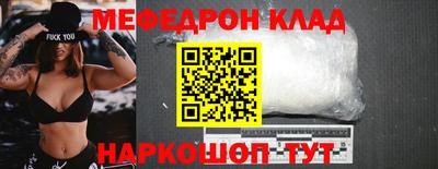 кокаин VHQ Ипатово