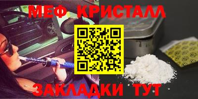 мяу мяу мука Ирбит