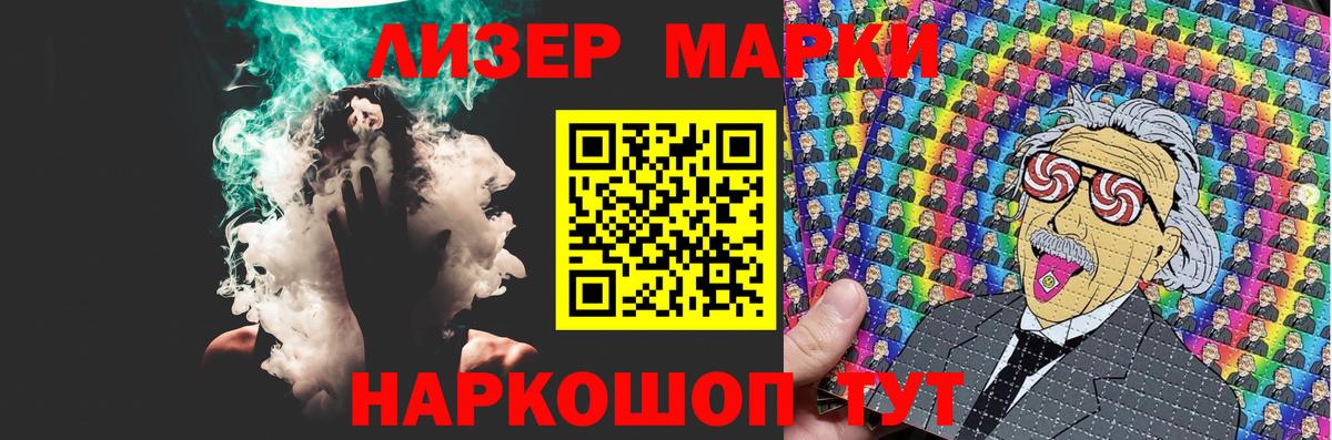Кудрово  Лсд 25 экстази кислота  LSD-25 экстази кислота  Вход с VPN 