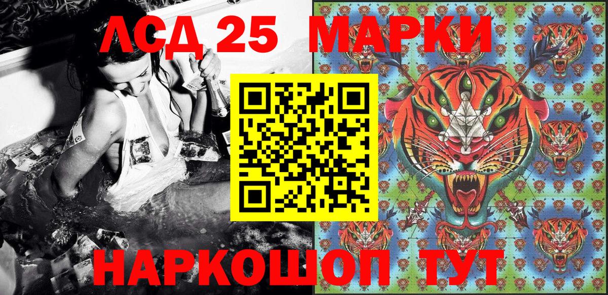 Марки N-bome 1,8мг  Марки N-bome 1,8мг  где продают наркотики  Кудрово  Вход с VPN 