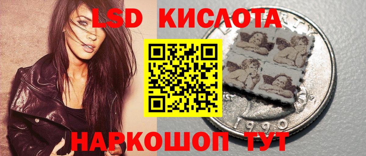 Марки N-bome 1500мкг Кудрово
