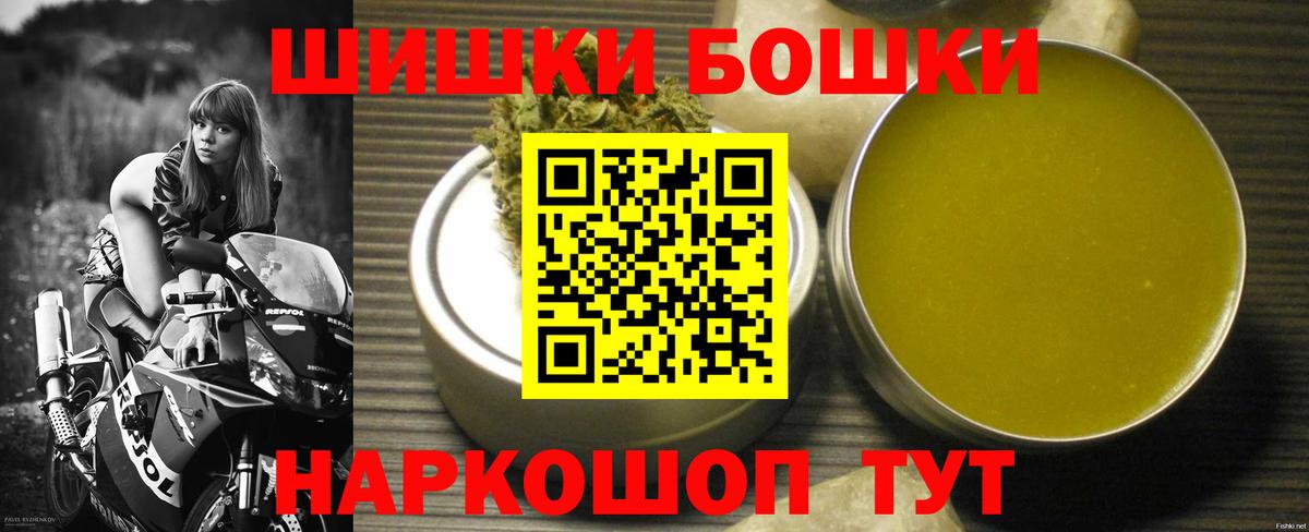 Конопля план Кудрово